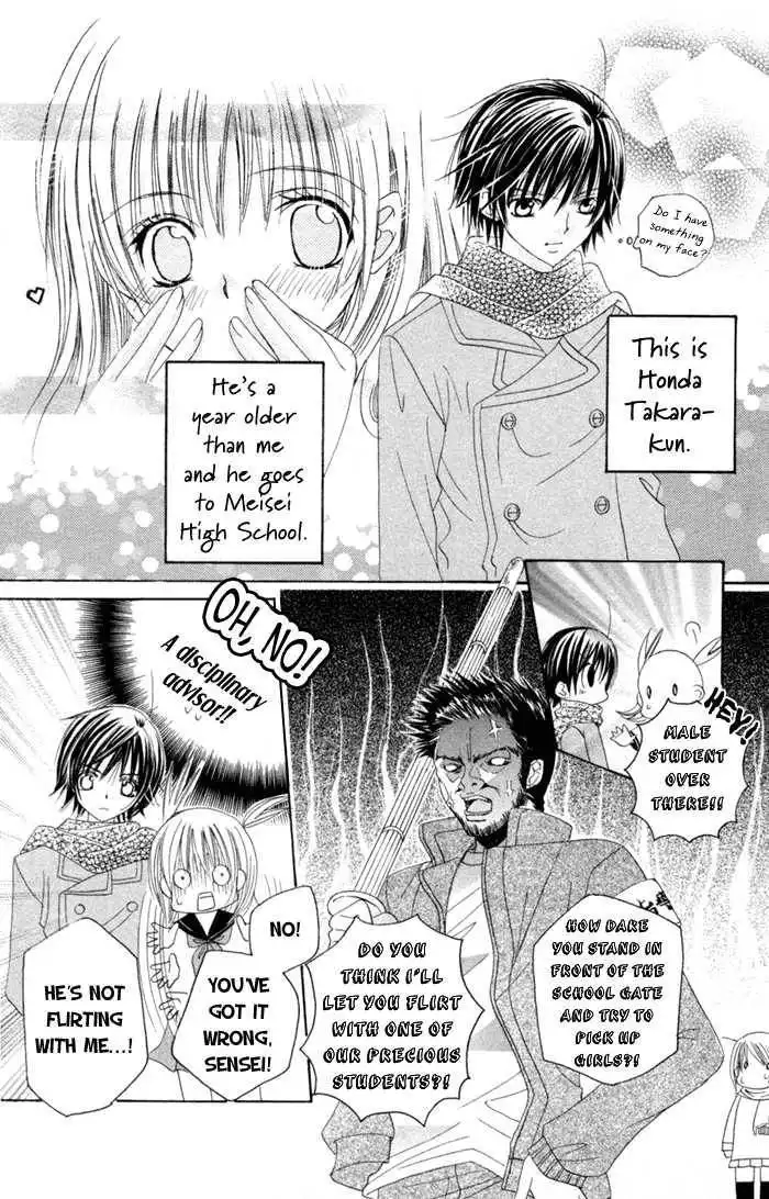 Moe Kare!! Chapter 2 7